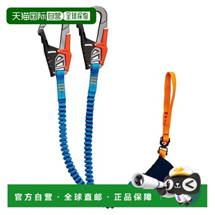 香港直邮MAMMUT Ferrata Skywalker Pro 旋转挽索&能量吸收器 男