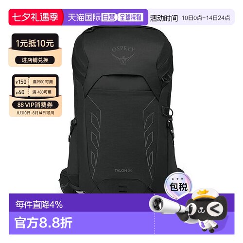 自营OSPREY小鹰Talon登山旅行双肩包轻便背包男款22L/26L