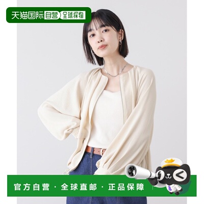 1h可退 日本直邮Bou Jeloud 女装 麻感落肩夹克 5613531