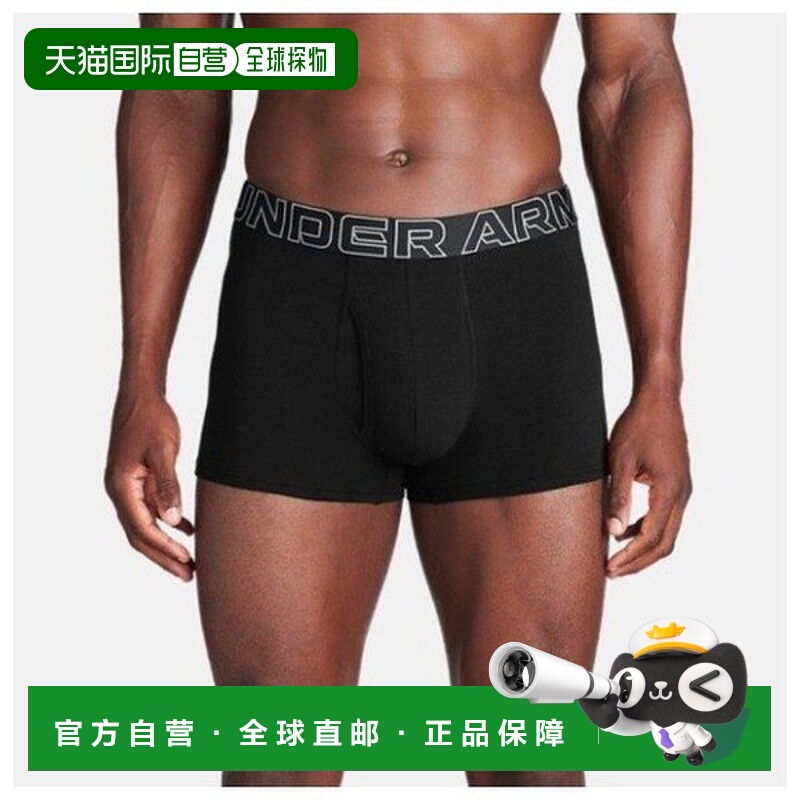 韩国直邮UNDER ARMOUR 拳击内裤 RQD 1387427-001 男士 UA 高性能