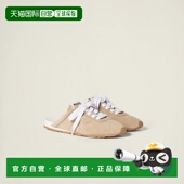 5E467E_054_F0F24_F_005 1h可退 女 缪缪 26春夏 欧洲直邮MIU MIU