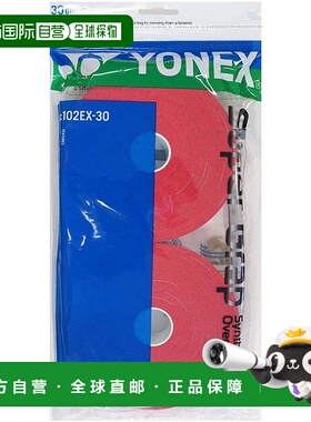 【日本直邮】Yonex尤尼克斯 球拍胶带30件装 酒红AC102EX-30-WR