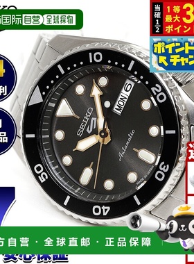 日本直邮精工5号运动自动机械男士腕表SKX系列SBSA301