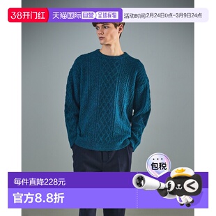 1h可退 日本直邮ABAHOUSE 男女同款 宽松版型 阿兰纹针织毛衣 半