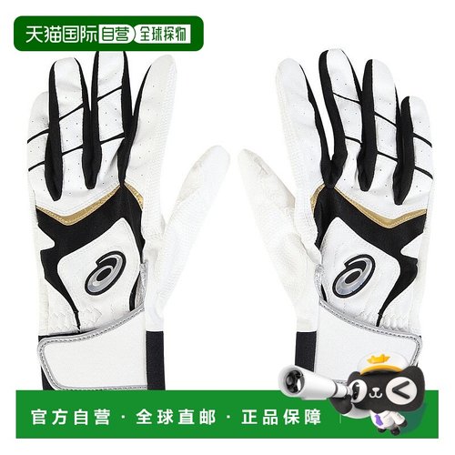 日本直邮ASICS 棒球打击手套 3121B365.101亚瑟士击球