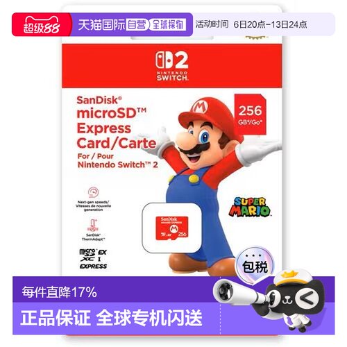 日本直邮sandisk/闪迪  数码相机存储卡