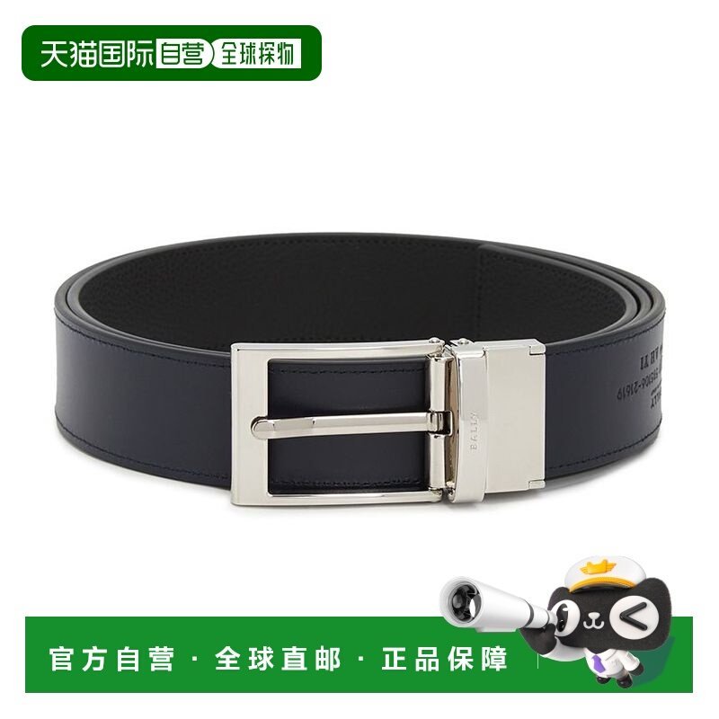 1h可退 香港直邮Bally 巴利 男士 SASENT 35 M O F390 6225410 腰,服饰配件/皮带/帽子/围巾,腰带/皮带/腰链,淘宝优惠券,粉丝福利购,淘宝优惠卷