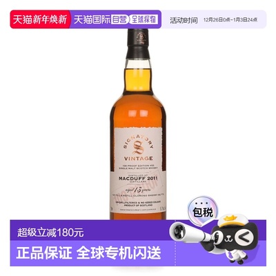 香港直邮圣弗力格斯特拉斯米尔2012 Strathmill 12年 100Proof系#