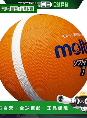 日本直邮Molten 软躲避球 1 号橙色狩猎躲避球 SFD1ORL