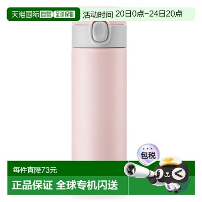 韩国直邮locknlock乐扣乐扣保温杯简约便携水杯新款杯子350ml 500