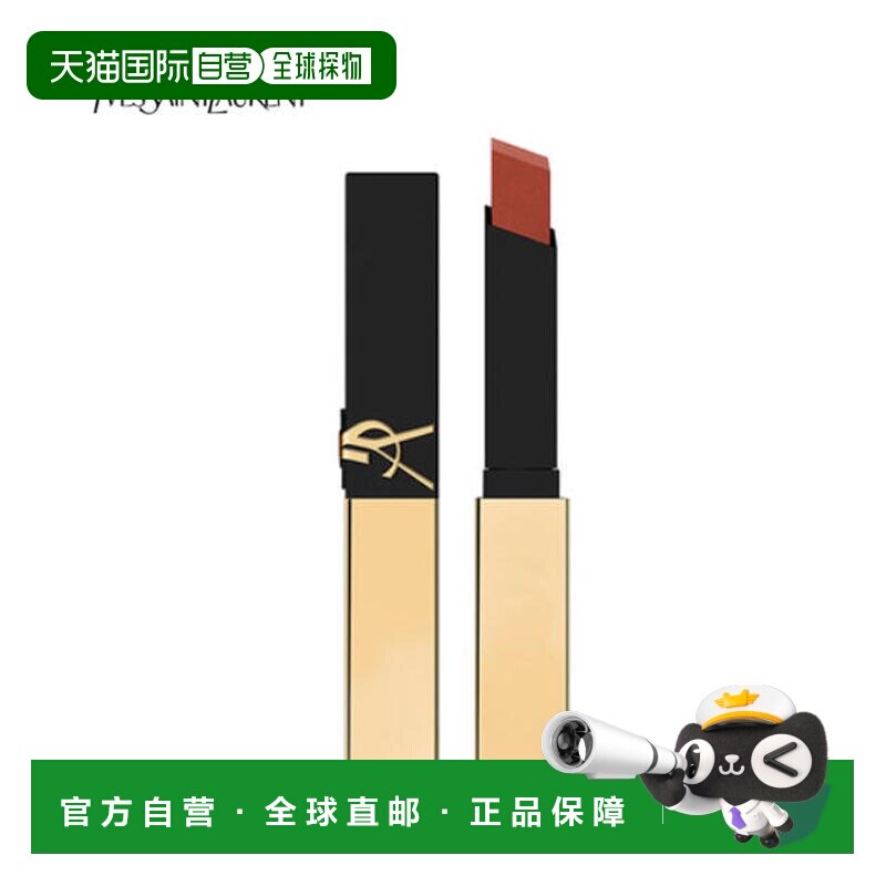 韩国直邮YSL/圣罗兰 革新 小金条 口红 314朱砂风华 2.2g正品图片