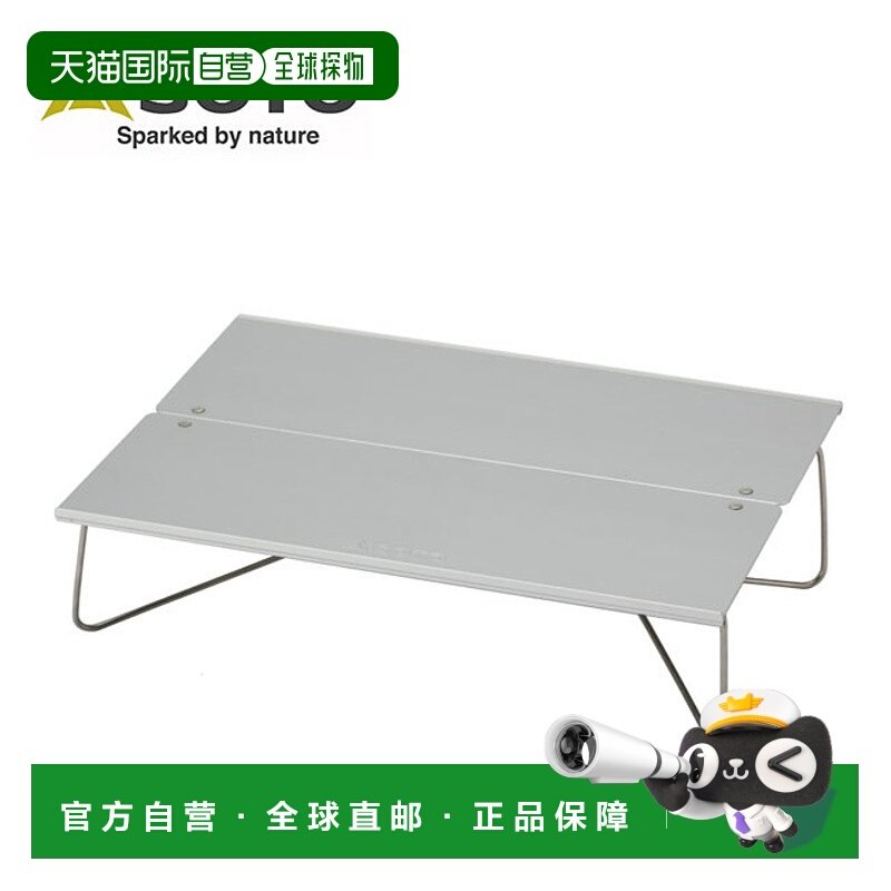 日本直邮SOTO ST-630 迷你弹出式桌子Field Hopper适合节日露营和