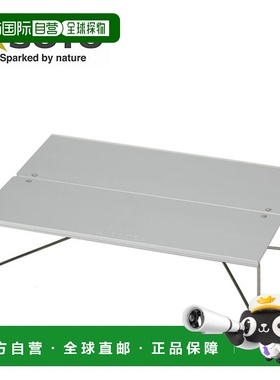 日本直邮SOTO ST-630 迷你弹出式桌子Field Hopper适合节日露营和