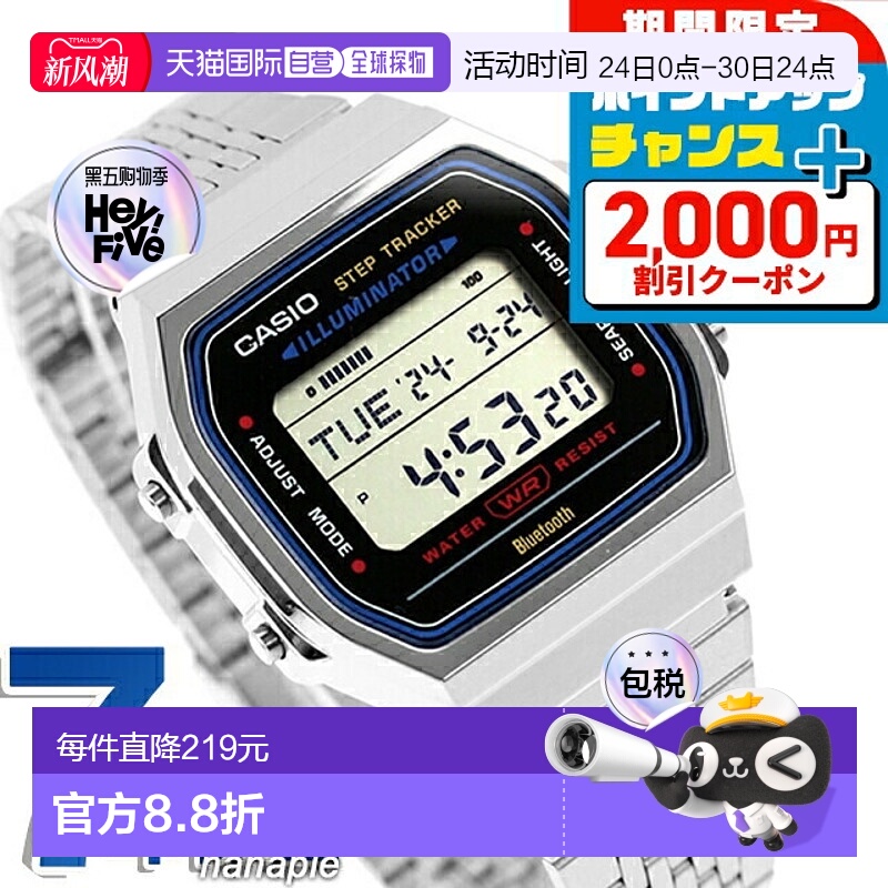 日本直邮卡西欧CASIO ABL-100WE-1A卡西欧系列标准蓝牙男士手表品