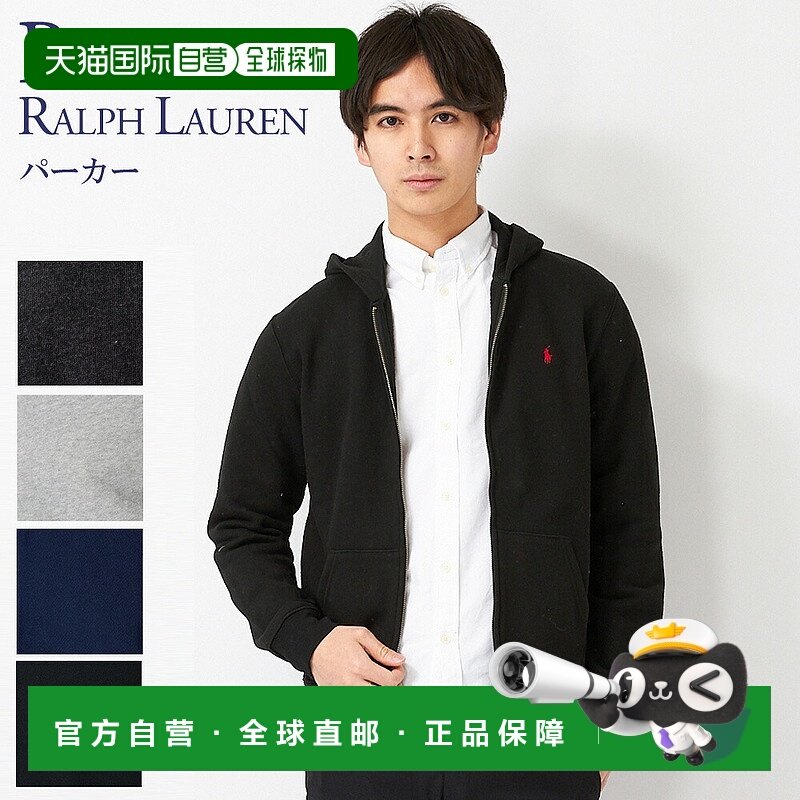 日本直邮Ralph Lauren拉夫劳伦男女同款连帽外套拉链运动服