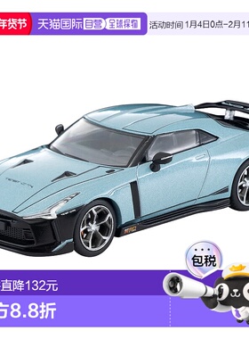 【日本直邮】Tomytec多美卡 玩具车 日产汽车GT-R50 浅绿色324270