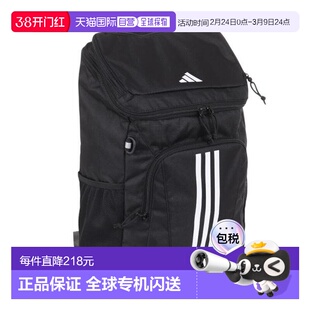 日本直邮adidas 27L 球类运动日用背包 ADP50BK 男款及青少年款