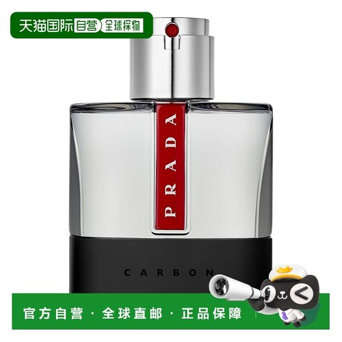 欧洲直邮Prada普拉达红月号劲炭黑男士淡香水50ml清新温柔持久