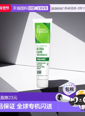 香港直邮Desert Essence沙漠精华茶树油特护牙膏去异味177g清新
