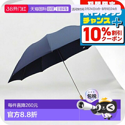 日本直邮FOX UMBRELLAS 折叠伞 男士 TEL4-NAVY