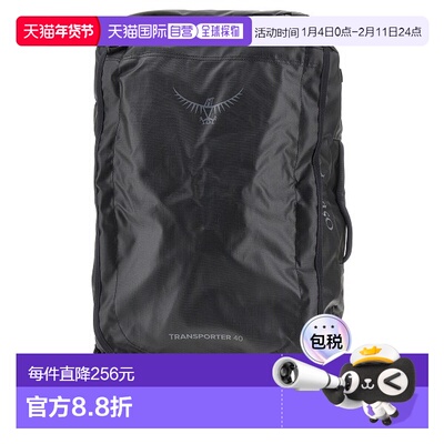 1h可退 香港直邮潮奢 osprey packs 小鹰 男士 OSPREY 旅行包 100