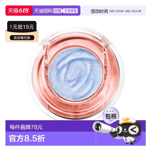 欧洲直邮Lancome兰蔻Idôle单色眼影 1.2g 高显色度打造迷人正品