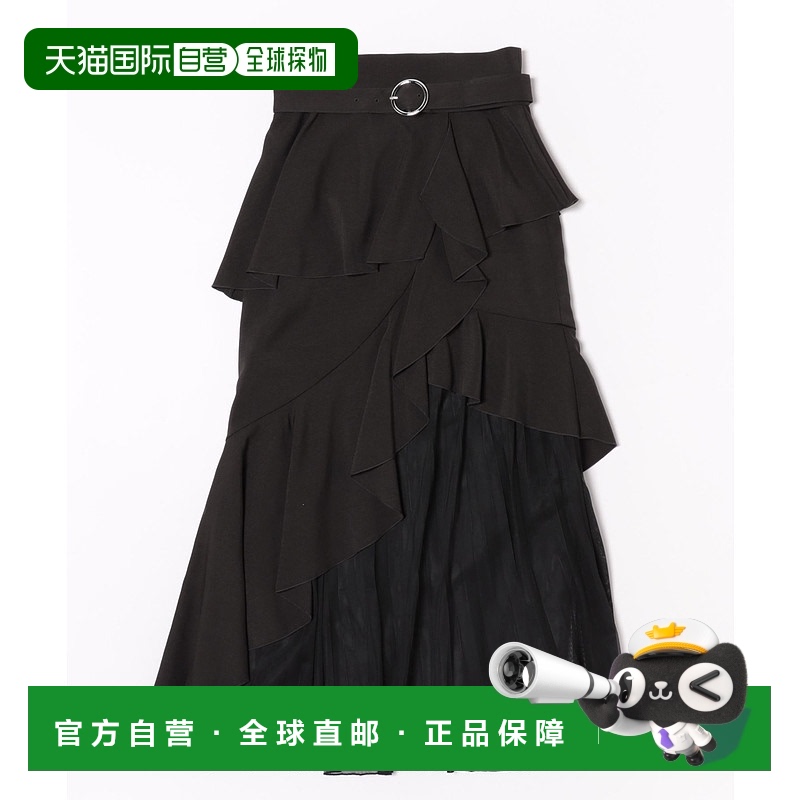 1h可退 日本直邮dazzlin 女士高腰A字褶皱鱼尾裙 022550803801