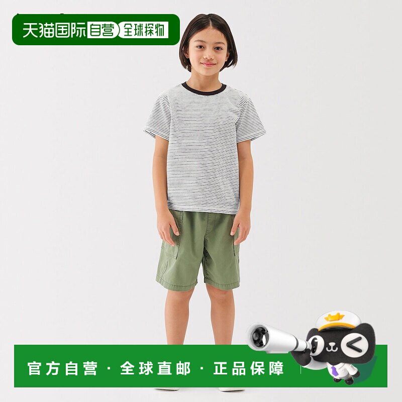 日本直邮MUJI 无印良品 儿童纯棉针织圆领半袖T恤