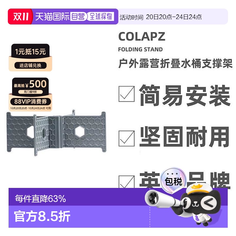 ֱColapzؼ۵ˮͰʵĥ˶Я