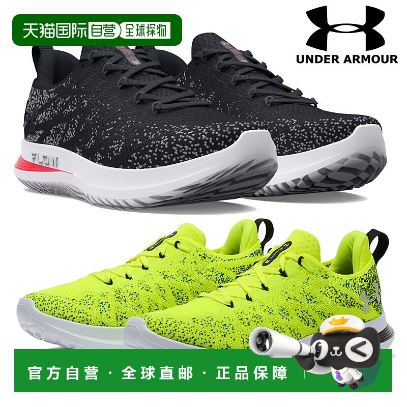 日本直邮安德玛 UA Velocity 3 男士跑步鞋 3026117