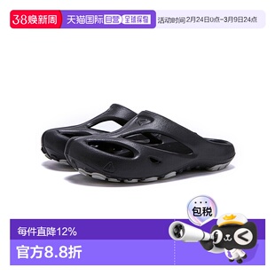 韩国直邮KEEN Shanti 耐磨舒适时尚百搭 防滑速干包头拖鞋 男款 /