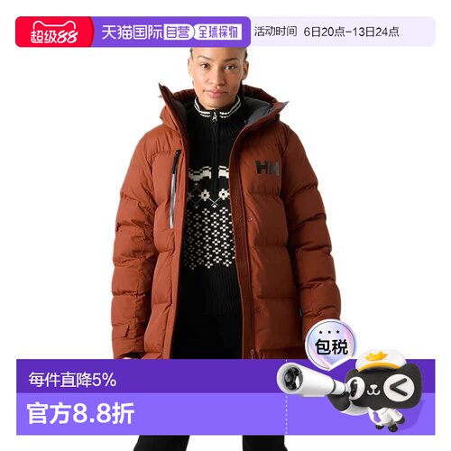 香港直邮HELLY HANSEN Adore蓬松派克大衣