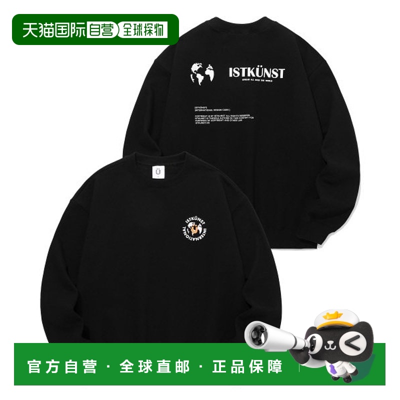 韩国直邮IST KUNST 卫衣 IK2BFMM447ABK时尚百搭潮牌高级感正品