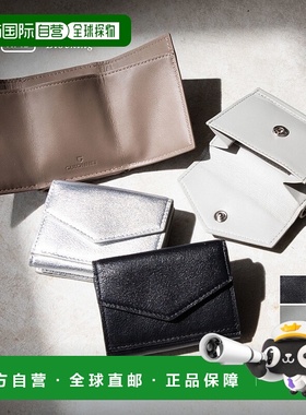 日本直邮GUIONNET 迷你钱包女士真皮薄三折钱包男士零钱包薄夹层