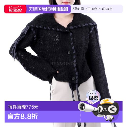 韩国直邮Acne Studios A60545 900 马海毛羊毛开衫开襟衫通勤
