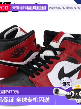日本直邮耐克 Air Jordan 1 Mid Chicago 黑脚趾运动鞋 男士 红色