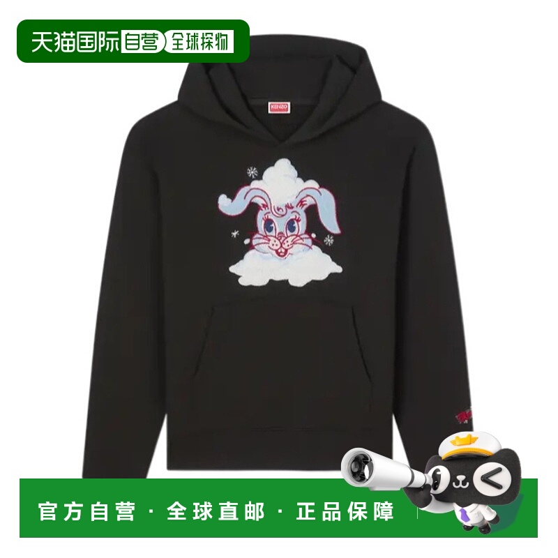 1h可退 香港直邮KENZO 男士卫衣 FG55HO2024MJ99J SS2026 黑色 长