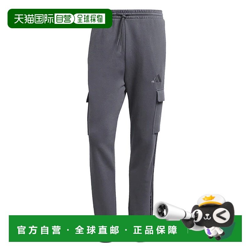 欧洲直邮adidas 男士 运动休闲裤