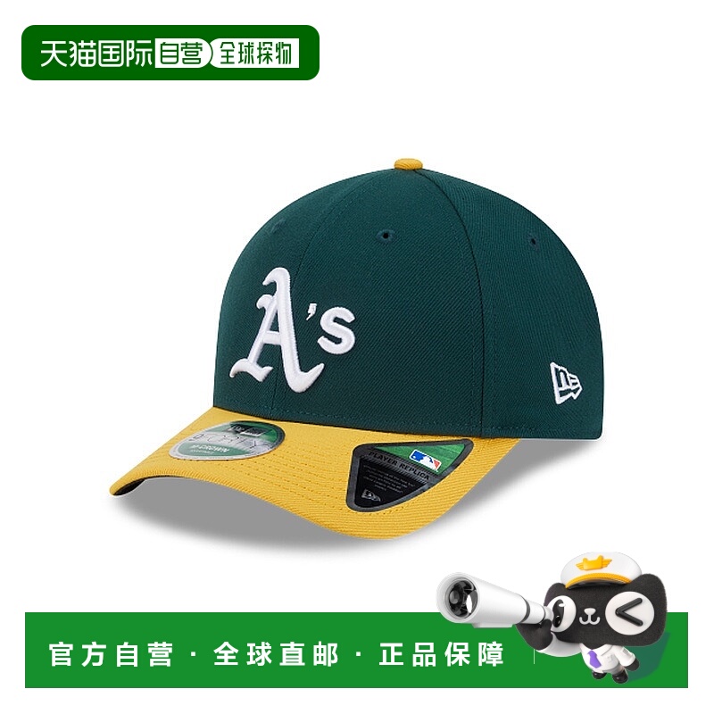 自营欧洲直邮New Era 9FORTY男女通用深绿色鸭舌帽运动