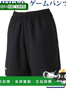 日本直邮Mizuno 比赛长裤 82JB9202 女士 2019SS 乒乓球时间
