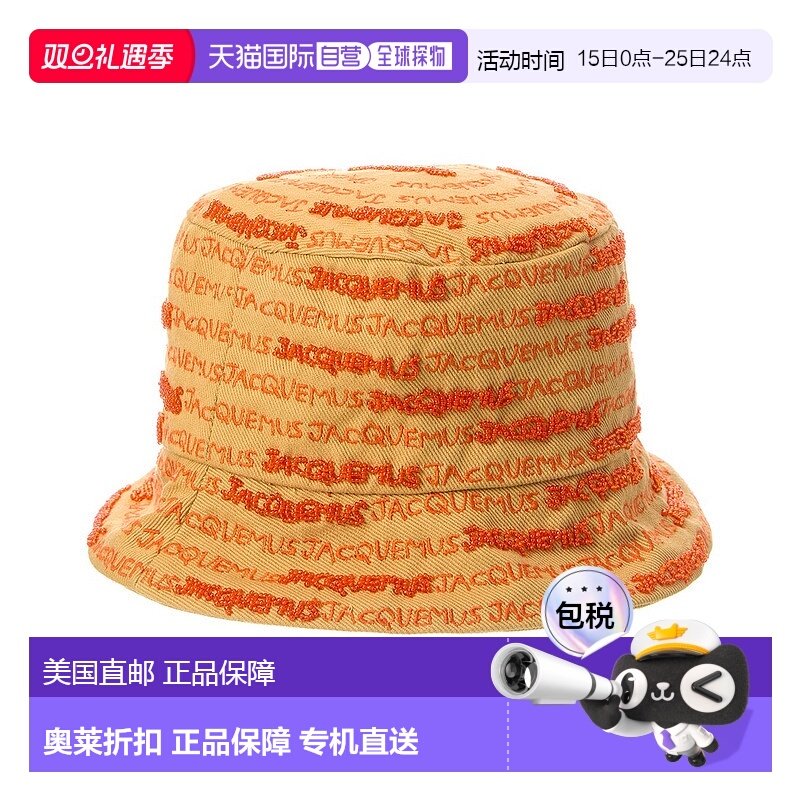 自营 Jacquemus Le Bob Bordado 帽子 时尚休闲穿搭高级感正品 美