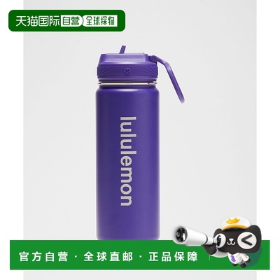 自营1h可退 欧洲直邮LULULEMON露露乐檬 Back to Life 530 毫升水