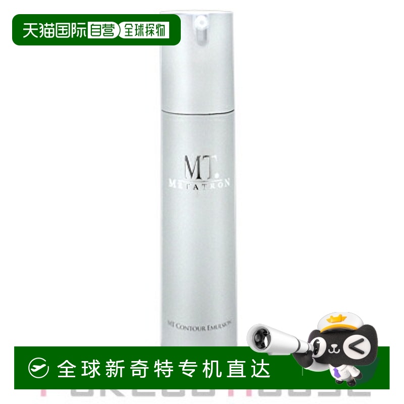 日本直邮 MT Metatron MT 轮廓乳液（保湿乳液）50ml