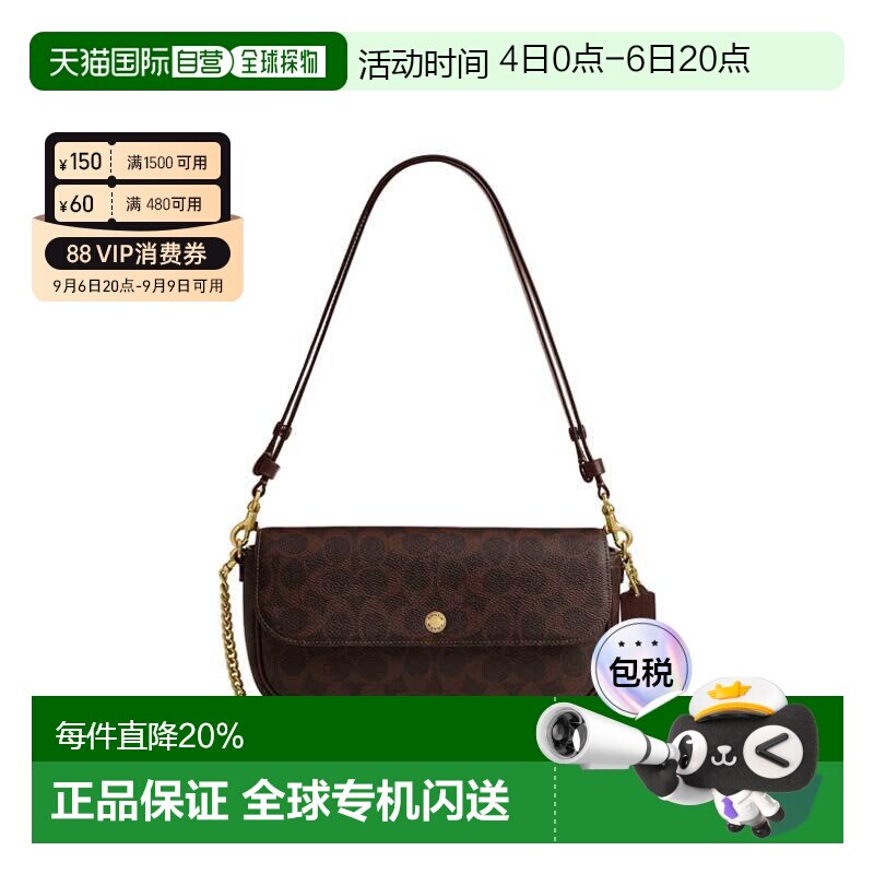 香港直邮COACH蔻驰BROOK Flap24专柜PVC配皮单肩斜挎手提包CAN91