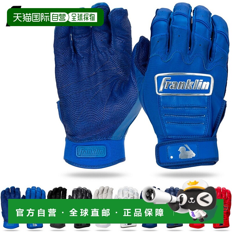 日本直邮Franklin 双手击球手套 Franklin CFX PRO CHROME ｜2057