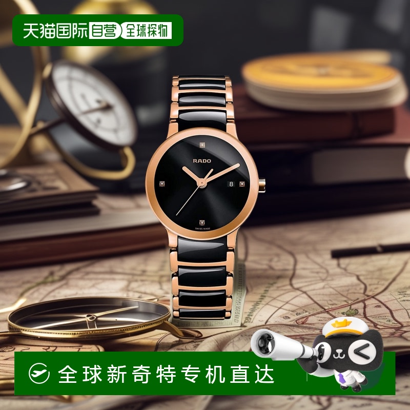 自营Rado 女士 Centrix Jubile 黑色表盘腕表 - 黑色 【美国奥莱