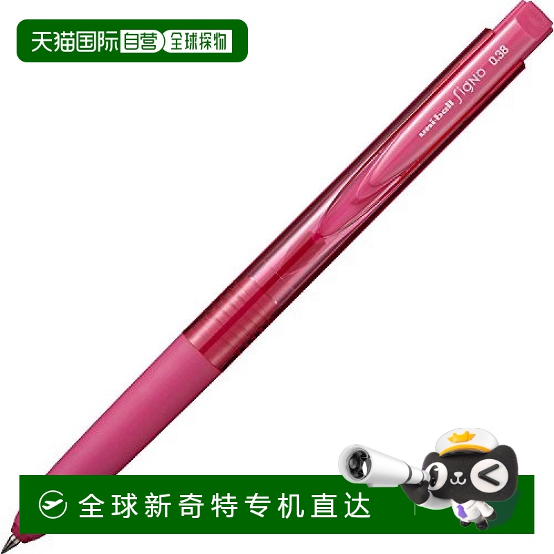 【日本直邮】三菱圆珠笔SIGNO系列RT10.38婴儿粉色10支装