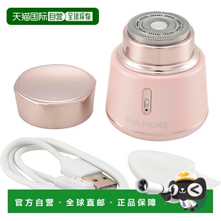 【日本直邮】OHM 女士电动剃毛器 粉色 充电式 HB-FSB50-P