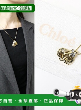 日本直邮Chloe 花形项链 CHC24AFO62CH5 女士水晶装饰黄铜配饰