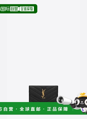 欧洲直邮SAINT LAURENT 圣罗兰 25秋冬 612808AAA441000 女士 卡